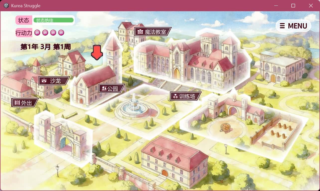 克莱尔·斯特拉格尔封面