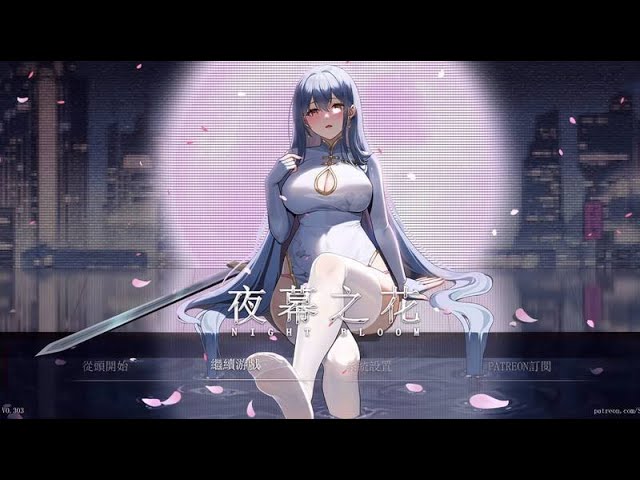 游戏截图5